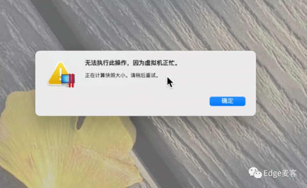 「PD17」Mac剩餘空間告急，如何清理回收Windows虛擬機器空間