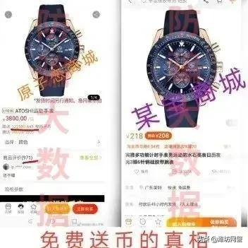 揭秘 | 國家嚴打事態下,“原子幣”依舊頂風作案,企圖凌駕法律之上! 揭秘 | 國家嚴打事態下,“原子幣”依舊頂風作案,企圖凌駕法律之上!