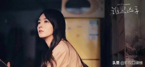 不止趙麗穎和肖央！《誰是兇手》四個打醬油的演員，演技讓人驚豔