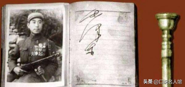 19歲志願軍特等功臣，彈盡糧絕吹響衝鋒號，英軍聽後立即抱頭鼠竄