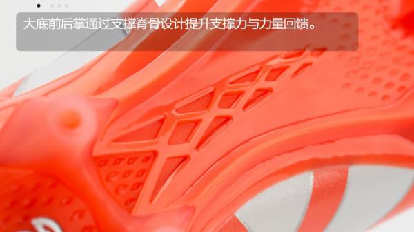新品賞析！ASICS DS LIGHT 白橙配色足球鞋