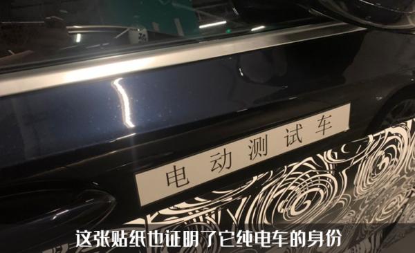 寶馬3系純電版諜照曝光,油改電的駕駛者之車,還有那味嘛? 寶馬3系純電版諜照曝光,油改電的駕駛者之車,還有那味嘛?