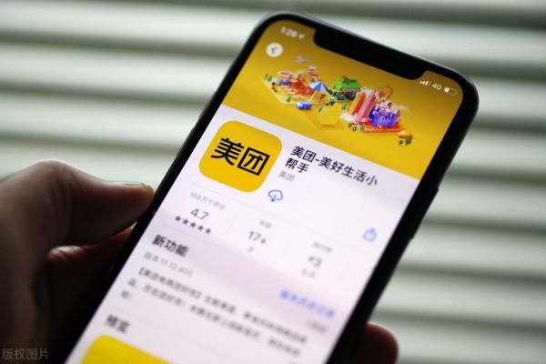 美團發文表示，不會強迫騎手註冊個體戶，未來能否給他們繳納社保