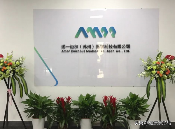 諾一邁爾完成億元A++輪融資，深入佈局多個植入醫療器械產品管線