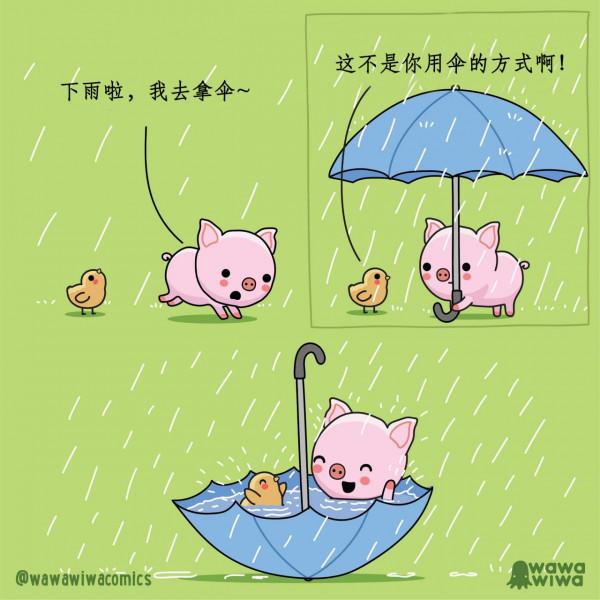 為生活加點料!溫馨治癒系的短篇漫畫小故事分享 為生活加點料!溫馨治癒系的短篇漫畫小故事分享