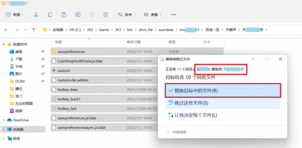 劍網3攻略:鍵位同步怎麼設定?快艾特你身邊的小白親友一起看 劍網3攻略:鍵位同步怎麼設定?快艾特你身邊的小白親友一起看