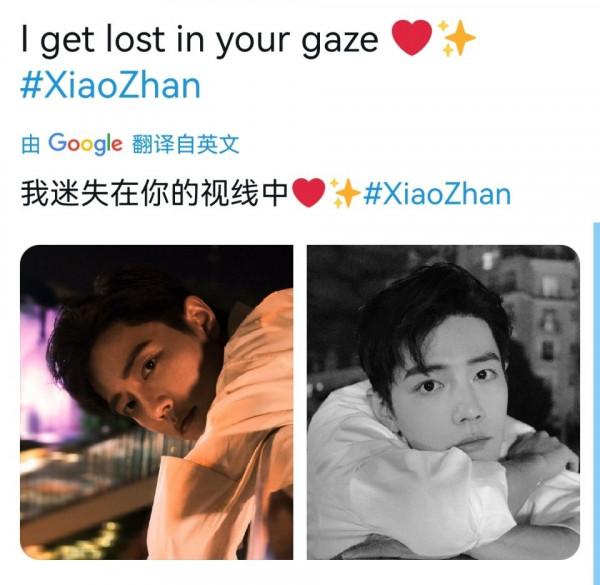 今晚又雙叒叕被肖戰鯊瘋了海外粉絲沸騰了！“你要什麼，告訴我