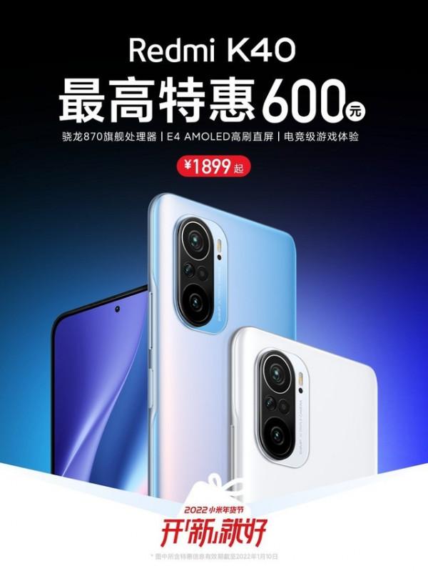 年貨節手機優惠盤點，最高的降了4000元