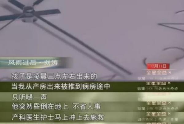 劉濤:29歲閃嫁偽豪門,5年還債4億,把自己逼成真豪門 劉濤:29歲閃嫁偽豪門,5年還債4億,把自己逼成真豪門