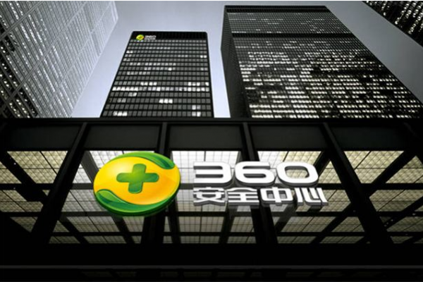 早資道 | 微信推出“拜年紅包”功能；360宣佈全面轉型數字安全公司