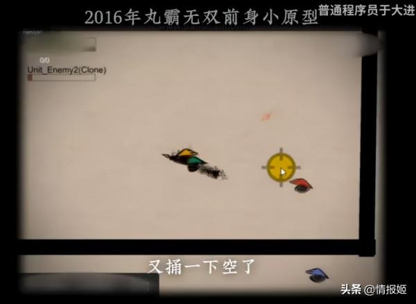 用五毛錢的美術,也能做出好玩的遊戲 用五毛錢的美術,也能做出好玩的遊戲