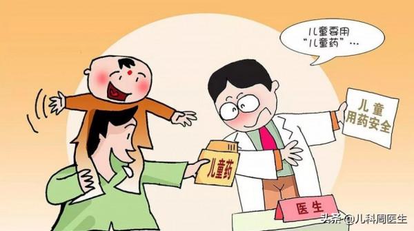 孩子咳嗽就一定得先服止咳藥嗎?醫生:教家長如何躲避止咳藥的坑 孩子咳嗽就一定得先服止咳藥嗎?醫生:教家長如何躲避止咳藥的坑