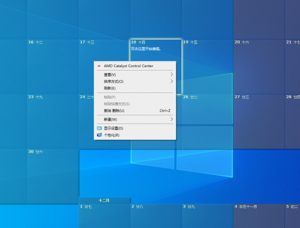 PC端+手機端同步的記事軟體推薦1款