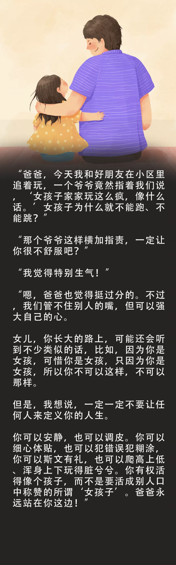 一個家庭，立下這9條家規，孩子必有出息