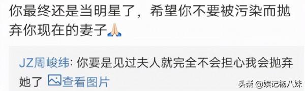 素人妻子更獲寵愛，許魏洲守護4年官宣，岳雲鵬被掌刮還感謝