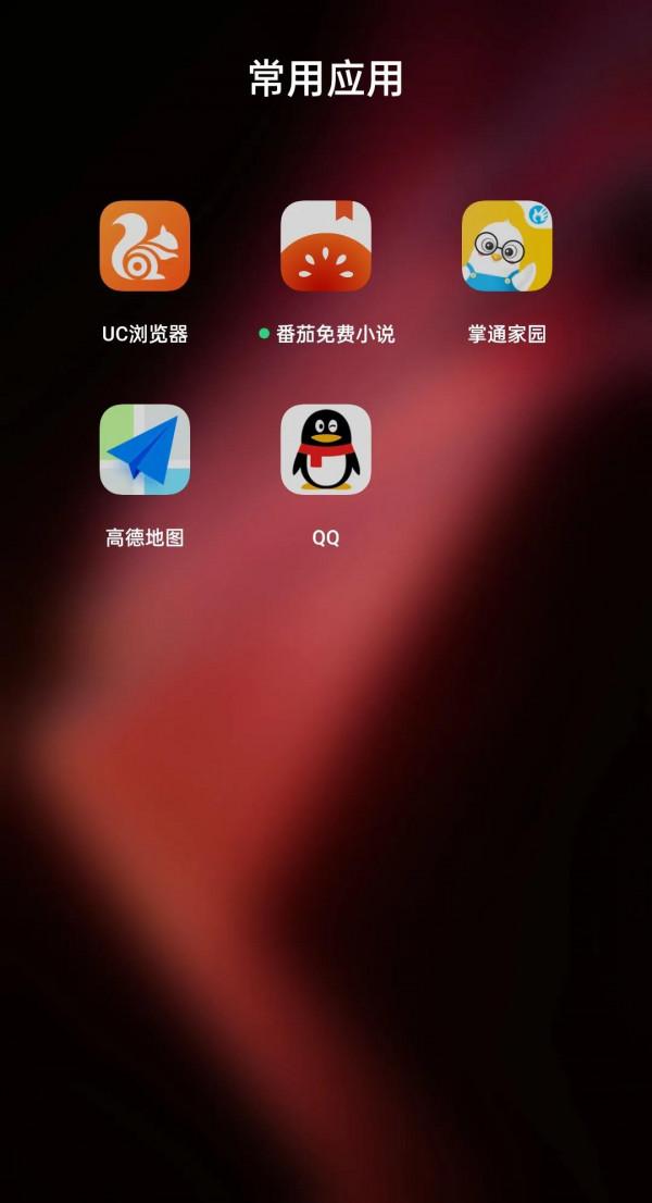 永遠都覺得手機記憶體不夠用 永遠都覺得手機記憶體不夠用