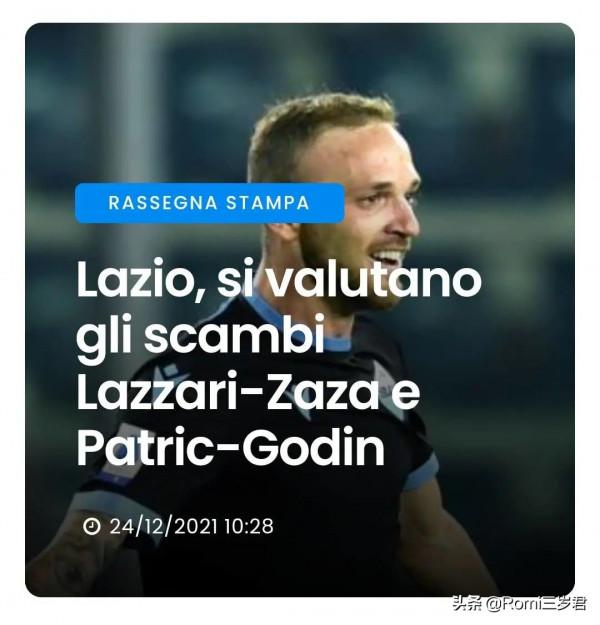 半程結束，拉齊奧轉會窗傳聞彙總及展望