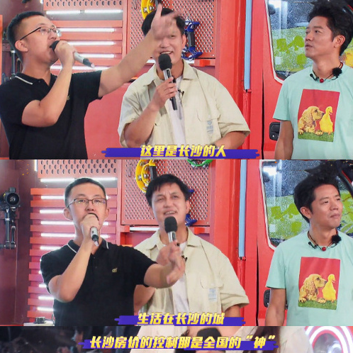 湖南衛視又在綜藝上玩出新花樣,憑什麼連《光明日報》都在捧它? 湖南衛視又在綜藝上玩出新花樣,憑什麼連《光明日報》都在捧它?