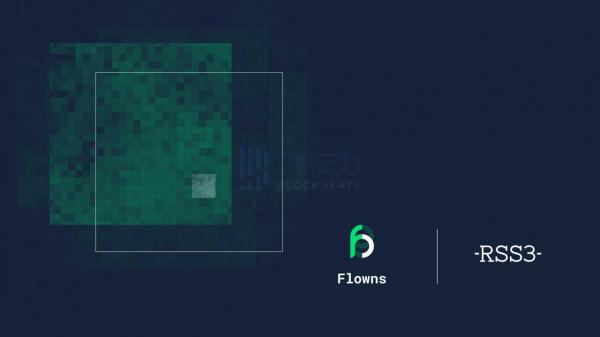 RSS3：重新帶回被遺忘的網際網路之花