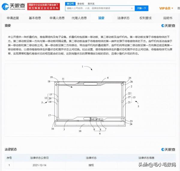 「一分鐘資訊」小米、華為、IQOO、VIVO、諾基亞等，最新訊息