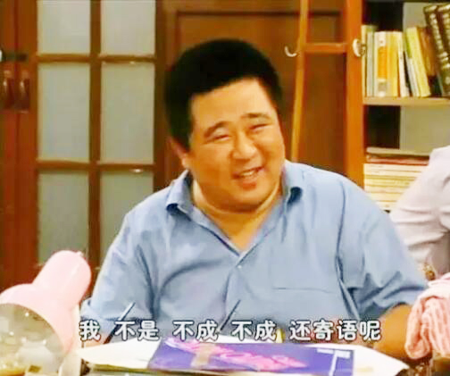 “胖星”梁冠華：曾因胖而自卑，今生最愛的是妻子