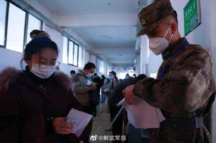 軍隊文職考試開考