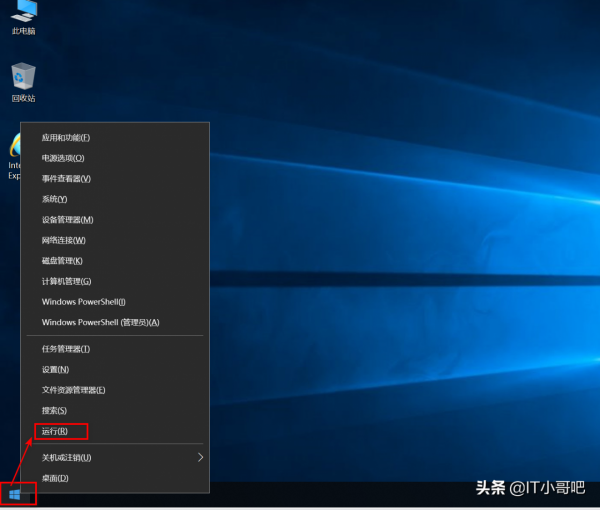 修復Win10系統下印表機共享報錯0×00000709 修復Win10系統下印表機共享報錯0×00000709