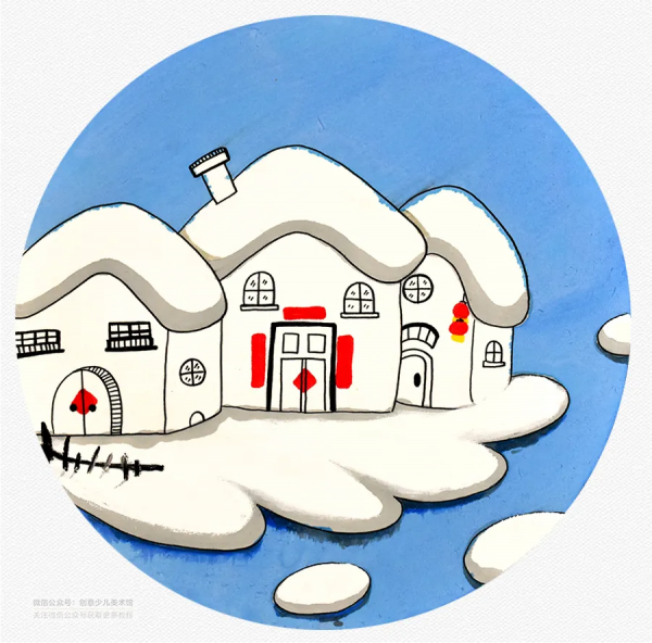 兒童畫教程｜色彩對比與畫面氛圍《雪地裡的小房子》