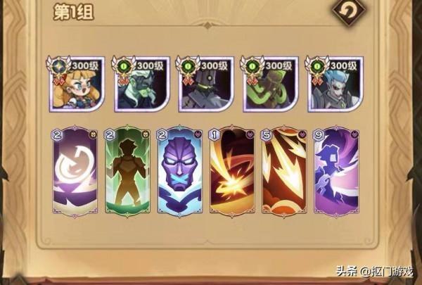 手遊劍與遠征：下輪深淵及命運進階卡組解析，附第8天競答