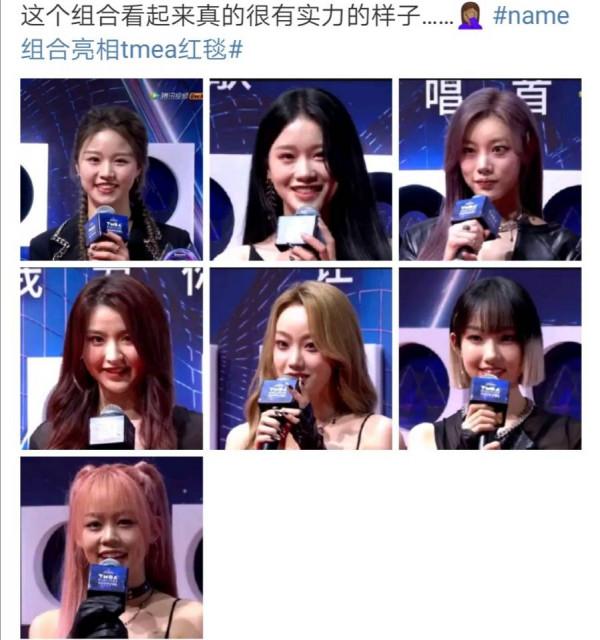 TMEA盛典紅毯秀亮點不足，明星離開精修後，面板暗沉顯老氣