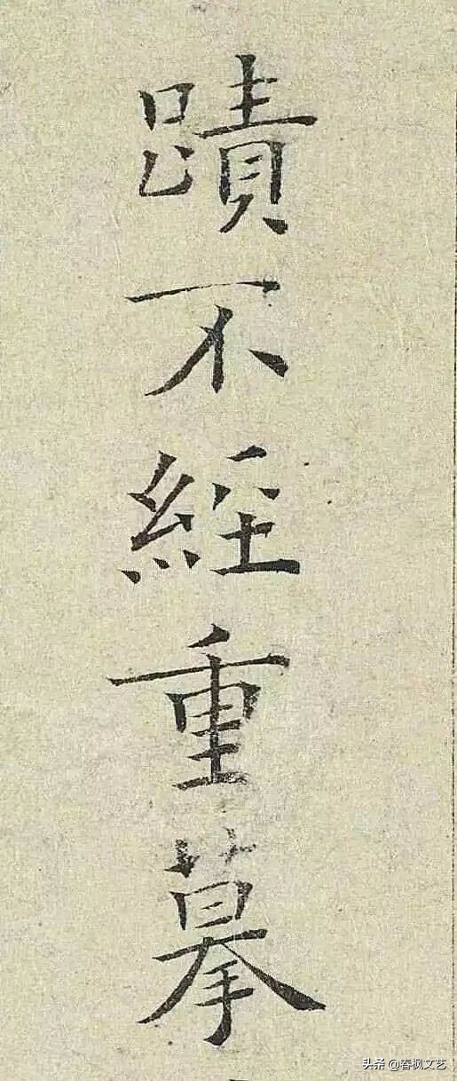 分享各朝代名家書法,感受不一樣的藝術氛圍,其中有你喜歡的嗎 分享各朝代名家書法,感受不一樣的藝術氛圍,其中有你喜歡的嗎