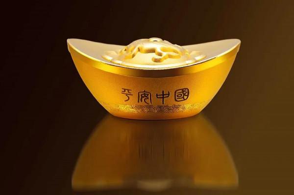 什麼樣的黃金值得買