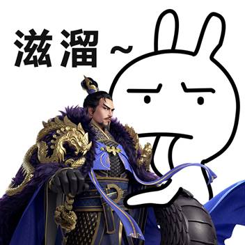 榮耀新三國手遊玩家珍藏表情包留出，玩遊戲爭第一，鬥圖更不能輸