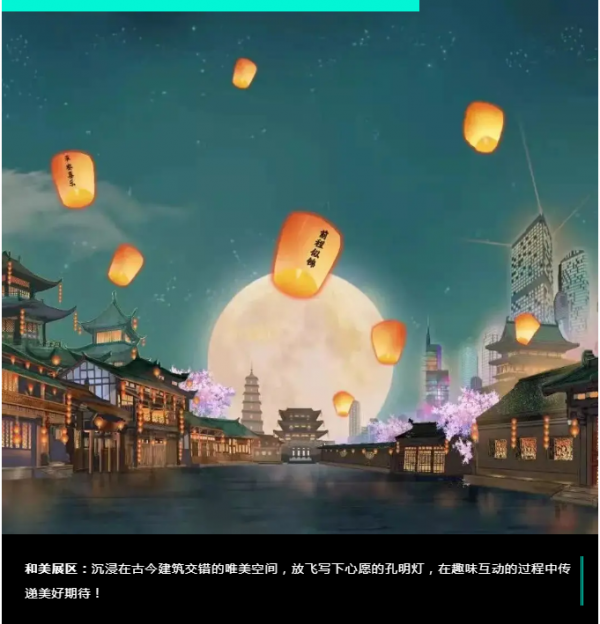 鐵粉儲料倉變身 “光之博物館”，元宇宙大會即將在此舉辦！