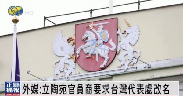 今天全世界都在看的新聞2022&period;1&period;26