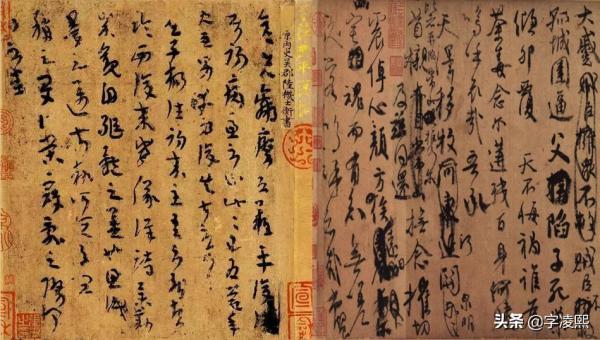 故宮博物院VS灣島博物院