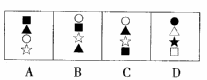 2022年公務員考試每日練習:圖形推理 2022年公務員考試每日練習:圖形推理