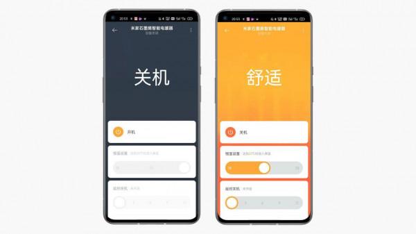 米家石墨烯智慧電暖氣:簡約格調 加熱驅寒 米家石墨烯智慧電暖氣:簡約格調 加熱驅寒