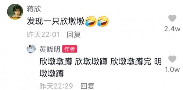 黃曉明曬與蔣欣健身照，肌肉明顯身材壯碩不少，前妻楊穎忙著拍戲