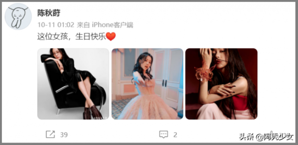 官宣新戀情後,張靚穎變得差點認不出 官宣新戀情後,張靚穎變得差點認不出