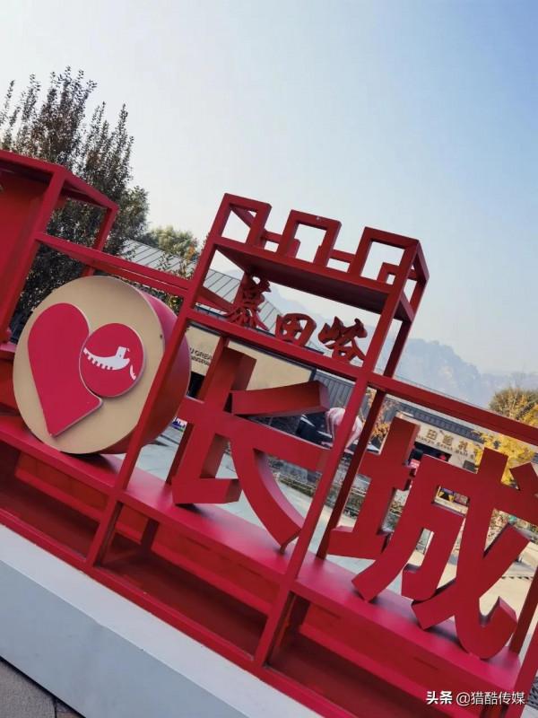 週末京郊遊~爬香山賞紅葉 週末京郊遊~爬香山賞紅葉