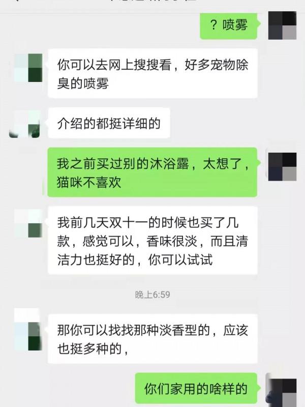 明明經常洗澡，貓咪身上為什麼還會有臭味兒？