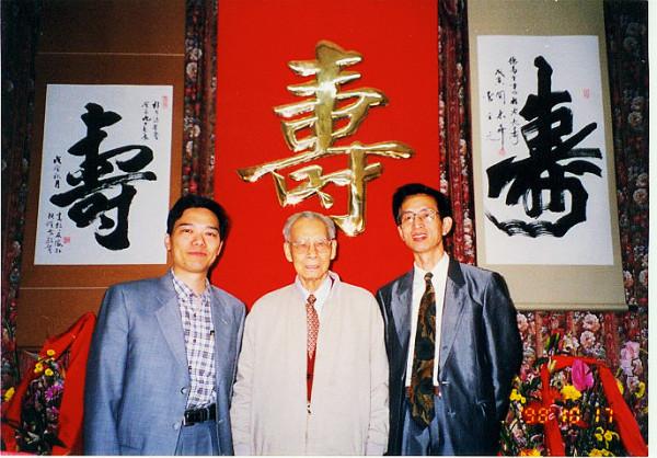 向京城四老祝壽 向京城四老祝壽