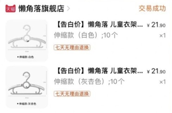 養娃路上，交過哪些母嬰用品的智商稅（買了就後悔的母嬰用品）？