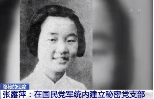 24歲女特工被秘密殺害,生命最後一刻提要求:幫我化個妝吧 24歲女特工被秘密殺害,生命最後一刻提要求:幫我化個妝吧