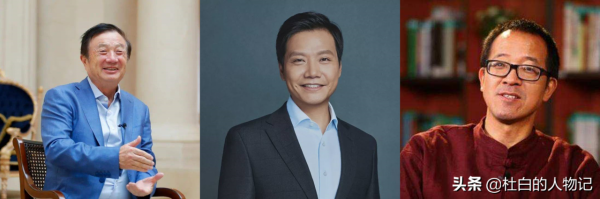 這3位中國企業家被迫創業幹出航母級企業，最後一位更是國人驕傲