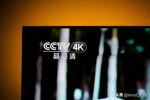 小米擊穿OLED電視地板:4999 小米擊穿OLED電視地板:4999