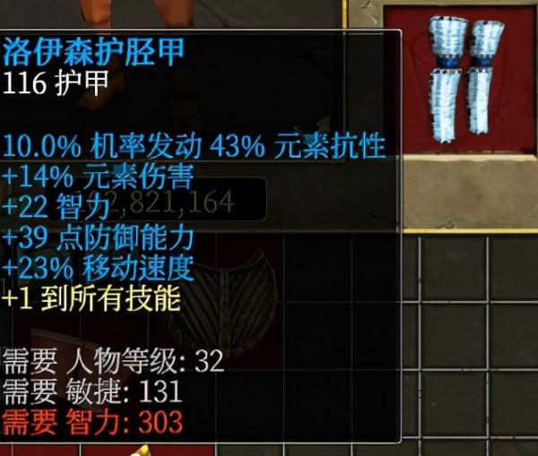 列方陣在前，驅三狼而進——泰坦之旅最強召喚職業守護者新手攻略
