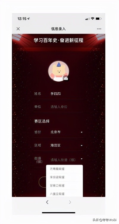 線上考試系統可以幫助企業實現哪些業務場景? 線上考試系統可以幫助企業實現哪些業務場景?