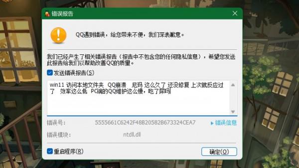 體驗報告 &vert; Win11與黑蘋果系統雙持